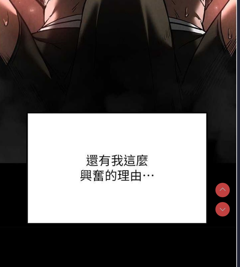 末日鵰堡