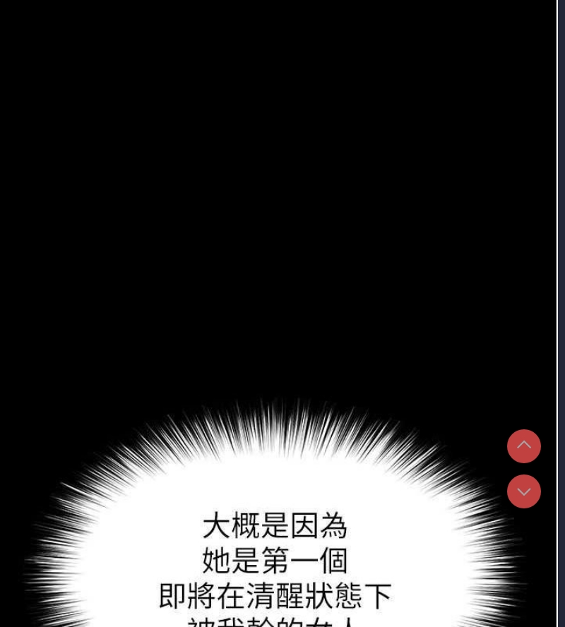 末日鵰堡