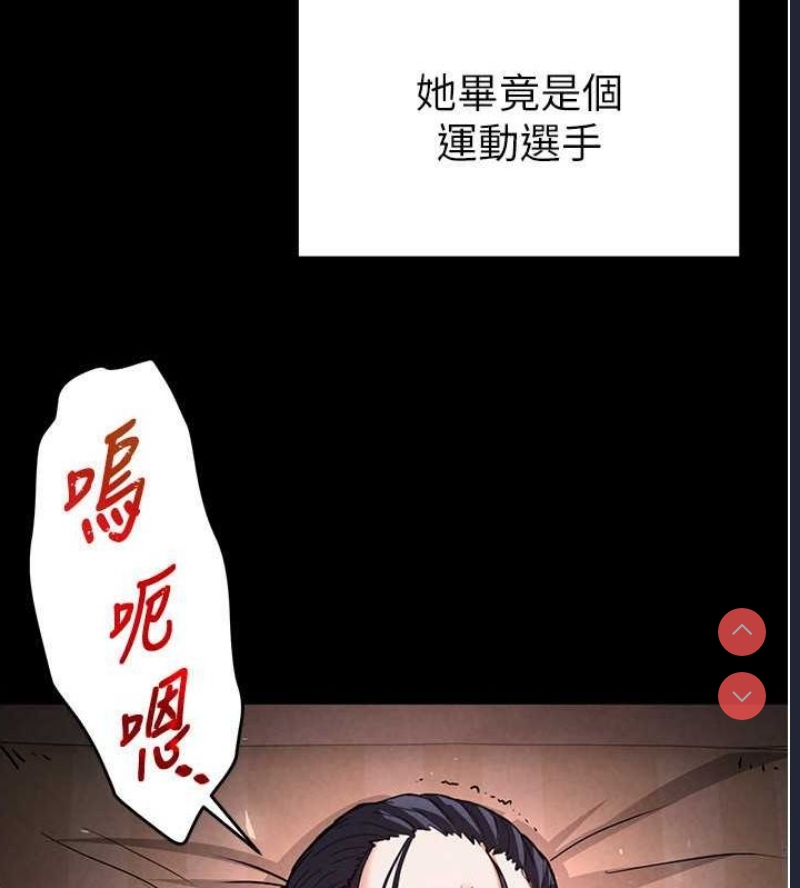 末日鵰堡