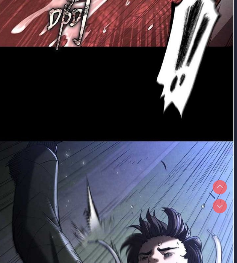 末日鵰堡