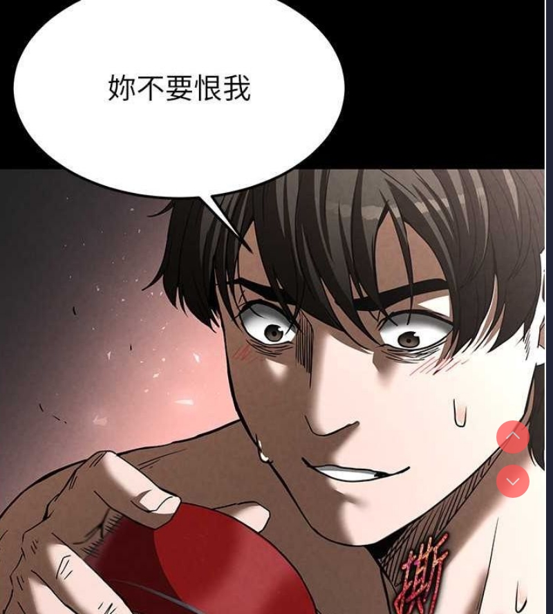 末日鵰堡