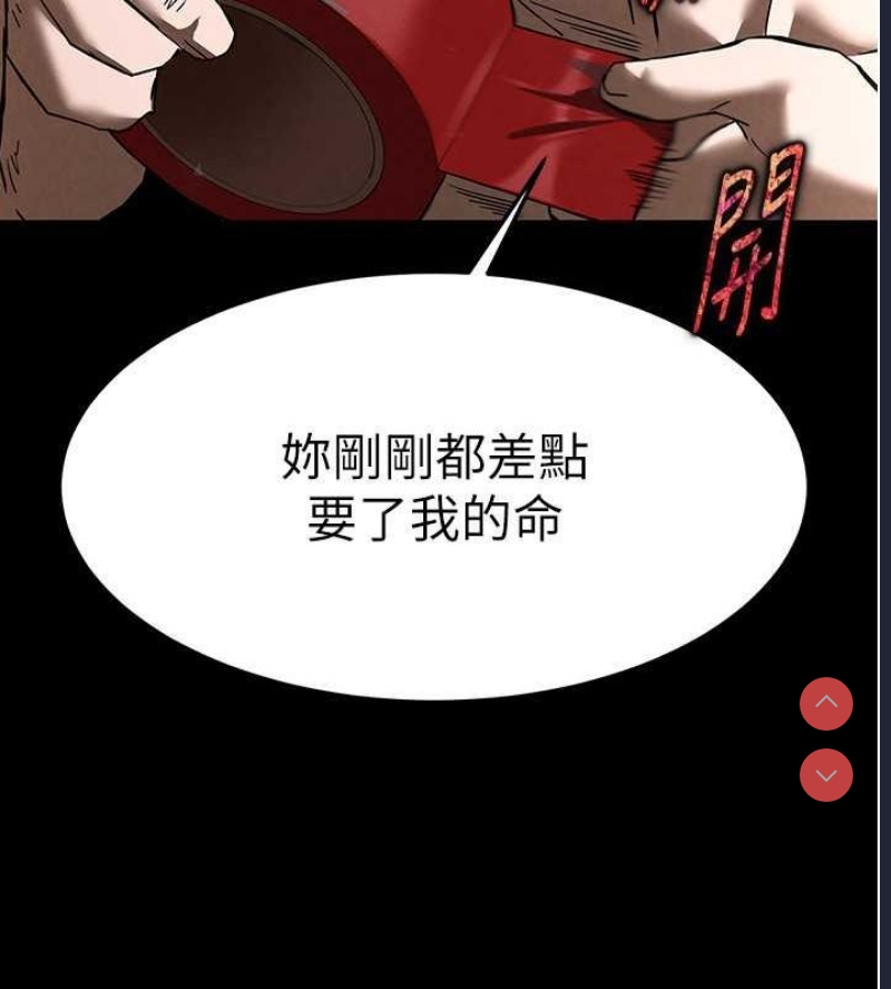 末日鵰堡