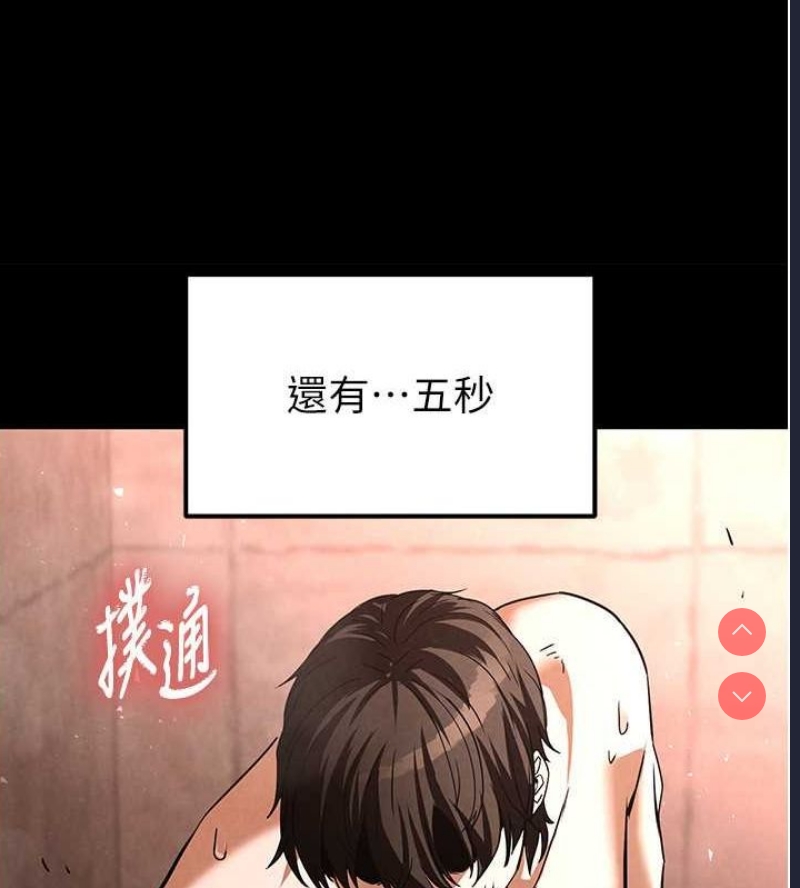 末日鵰堡