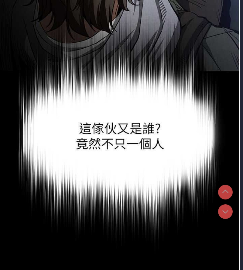 末日鵰堡