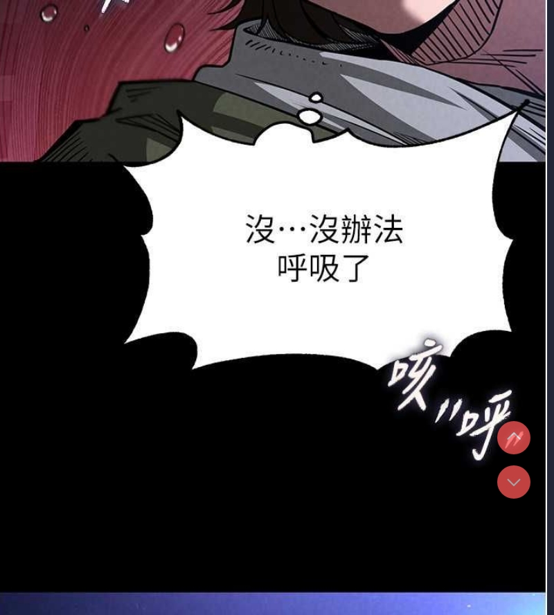 末日鵰堡