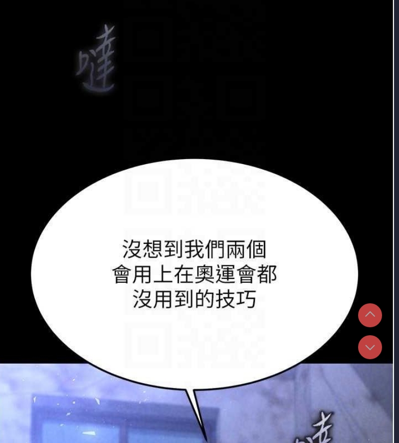 末日鵰堡
