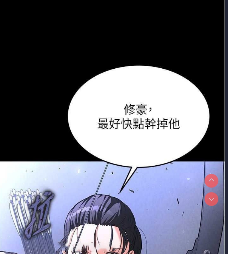 末日鵰堡