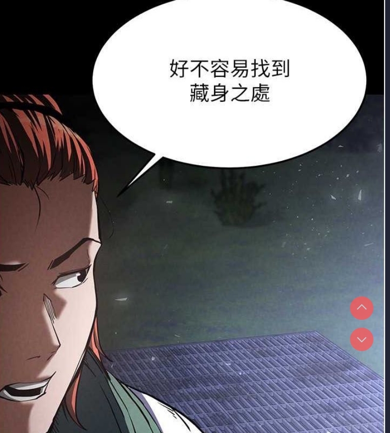 末日鵰堡