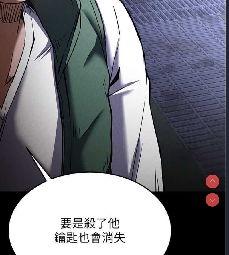 末日鵰堡