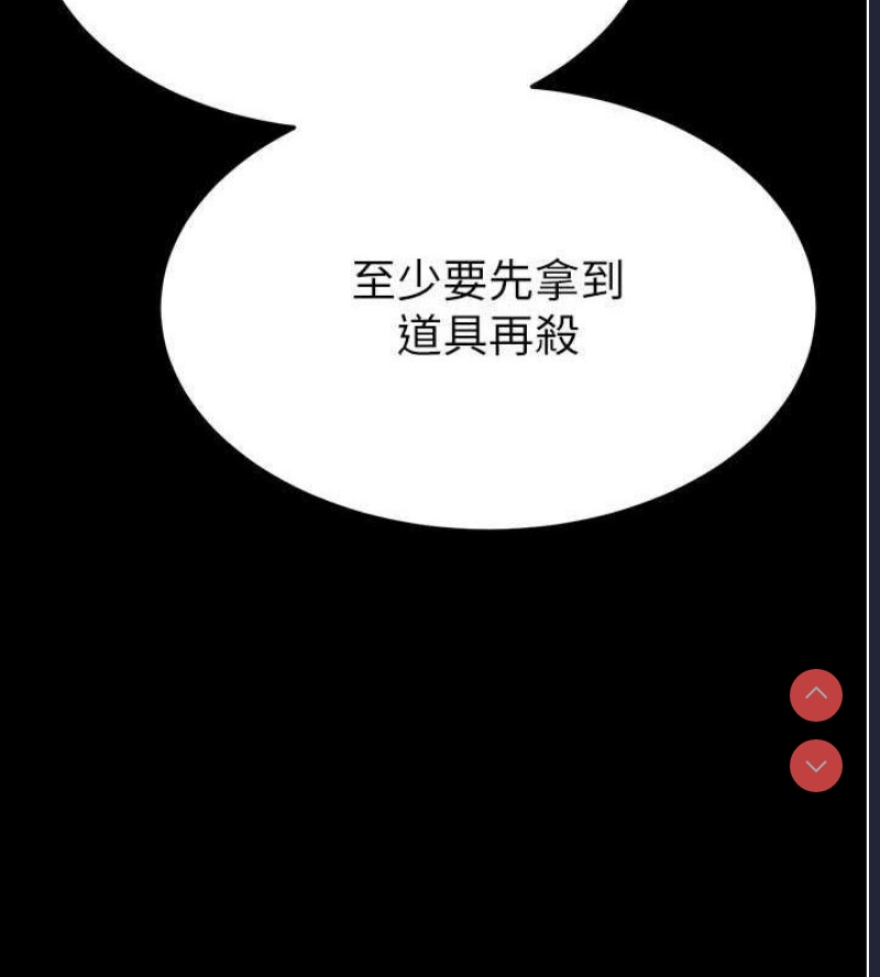 末日鵰堡