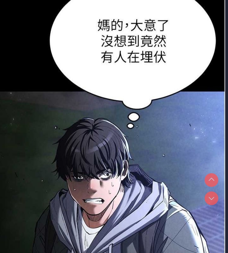 末日鵰堡