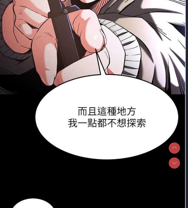 末日鵰堡