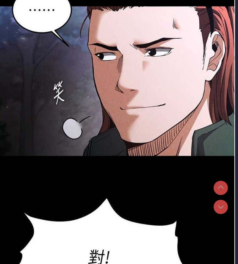 末日鵰堡
