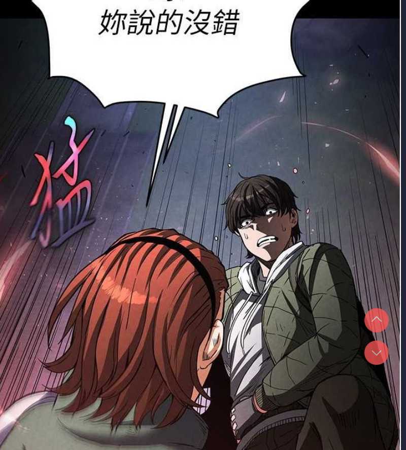 末日鵰堡