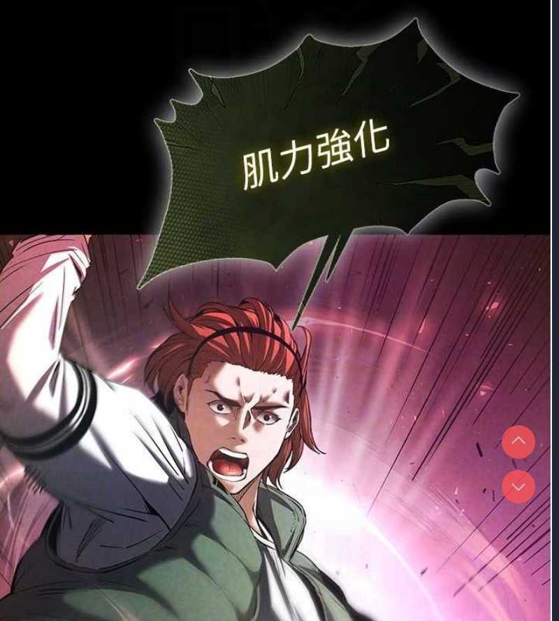 末日鵰堡