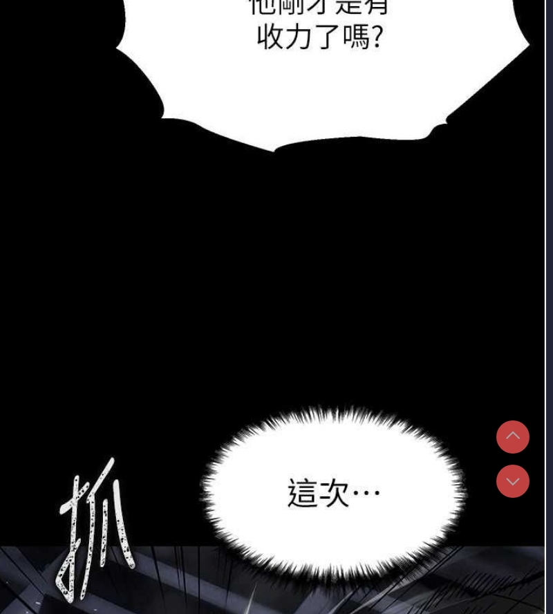 末日鵰堡