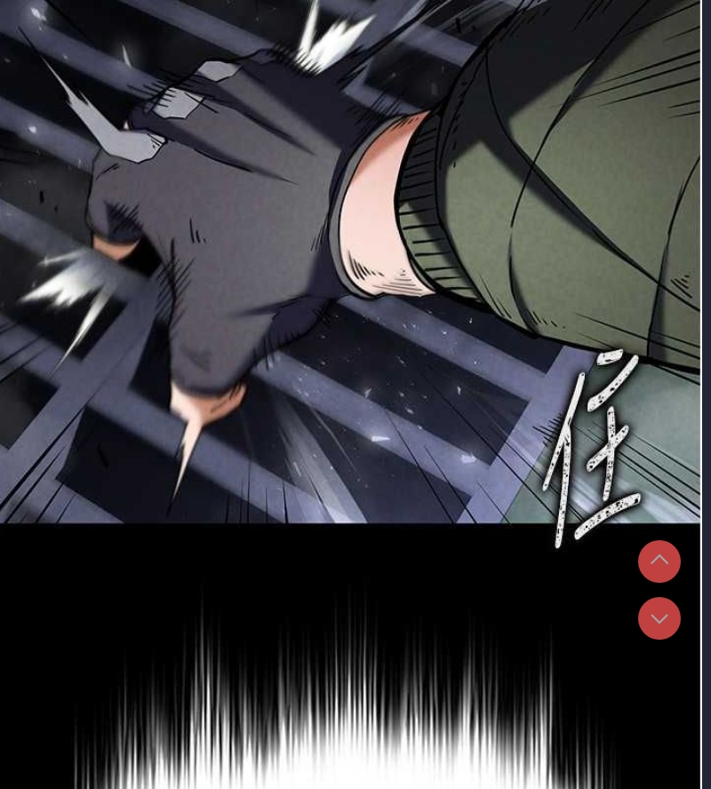 末日鵰堡