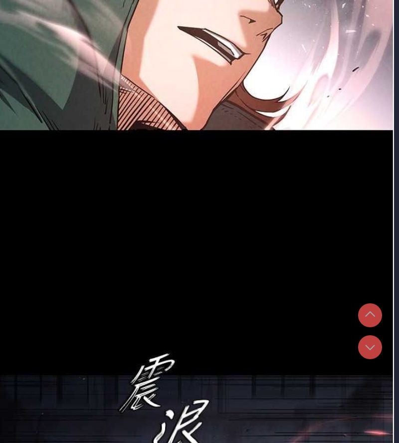 末日鵰堡