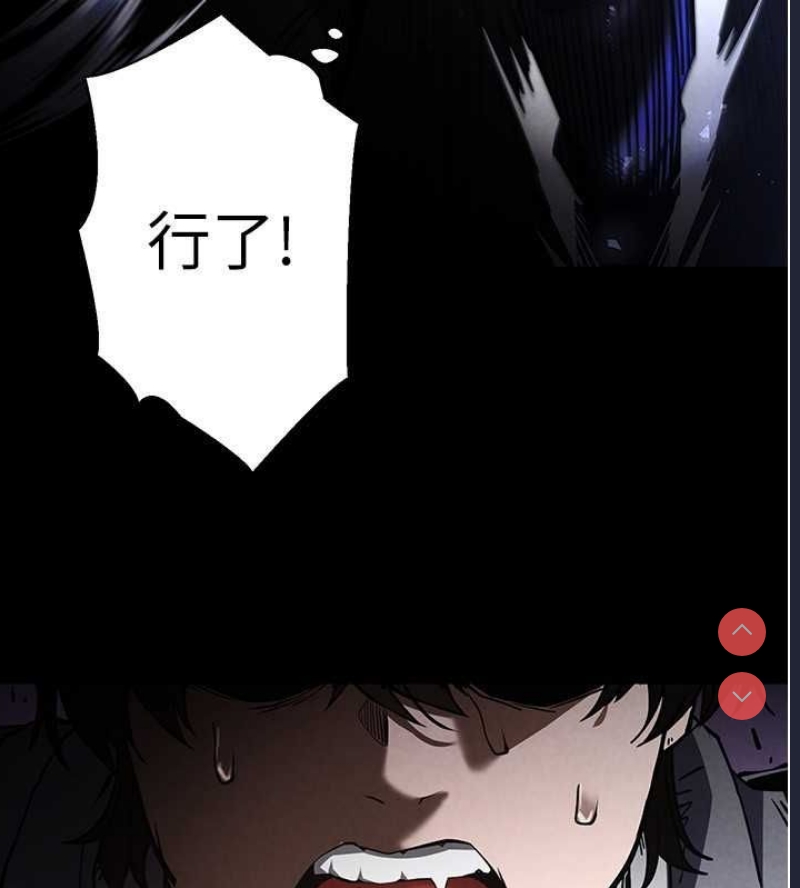 末日鵰堡