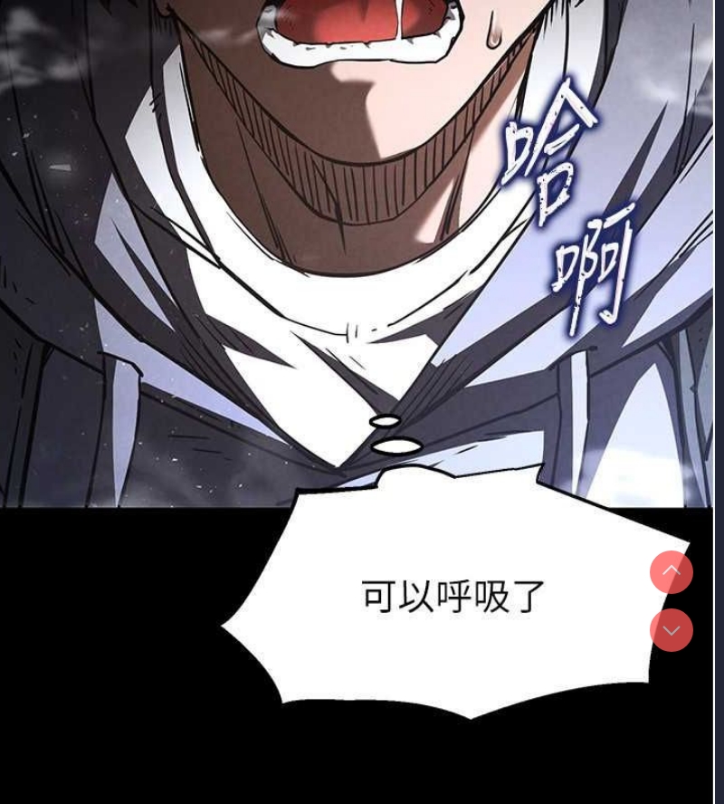 末日鵰堡
