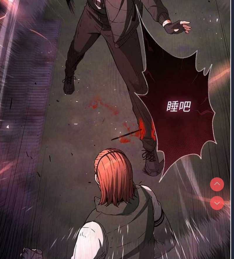 末日鵰堡