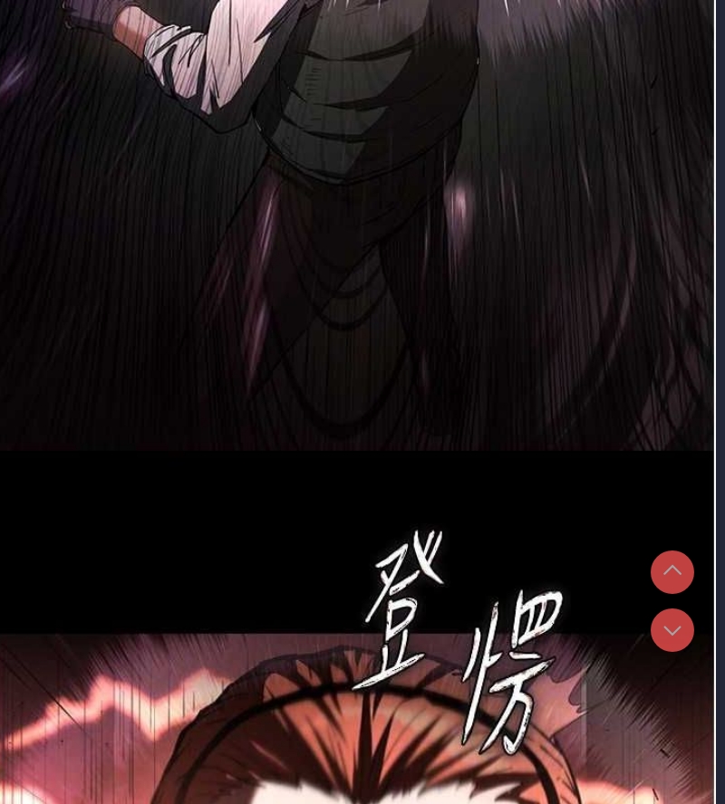 末日鵰堡