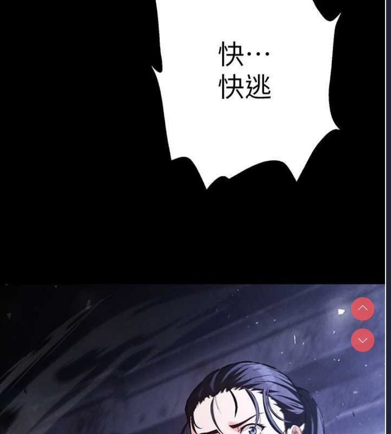 末日鵰堡