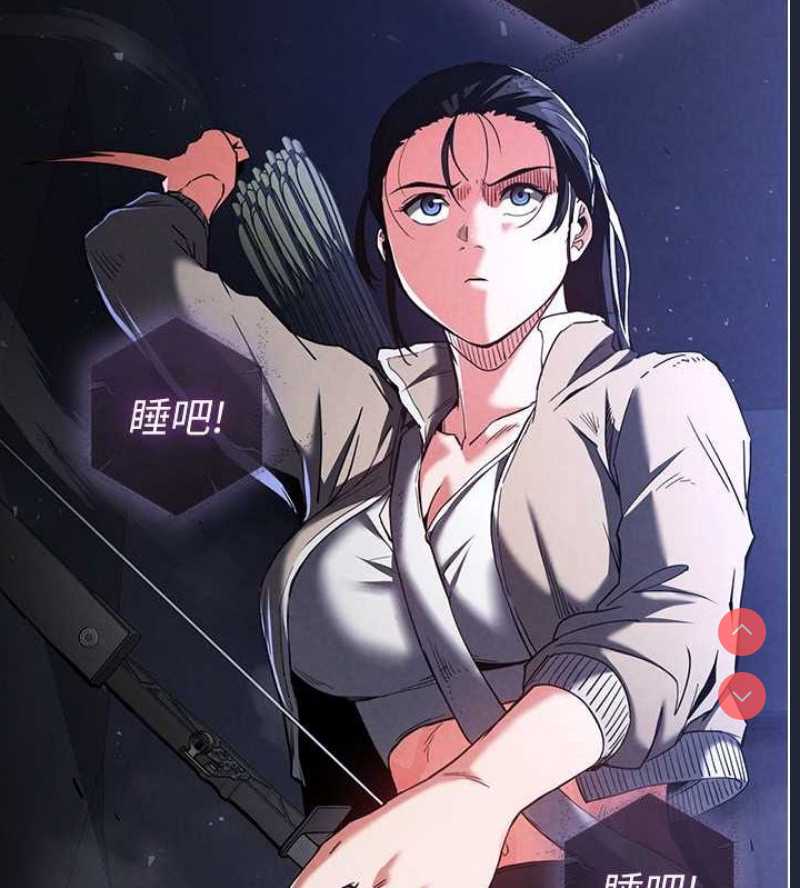 末日鵰堡