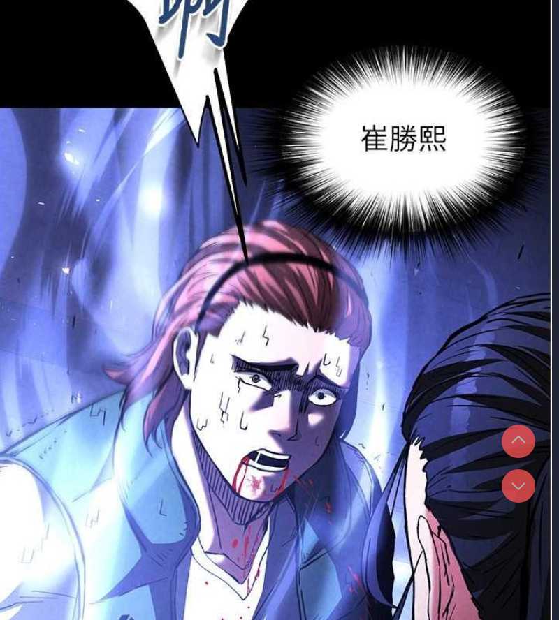 末日鵰堡