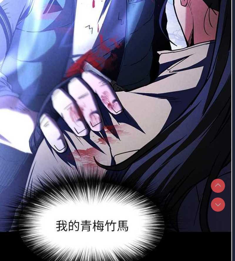 末日鵰堡