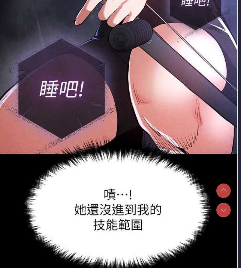 末日鵰堡