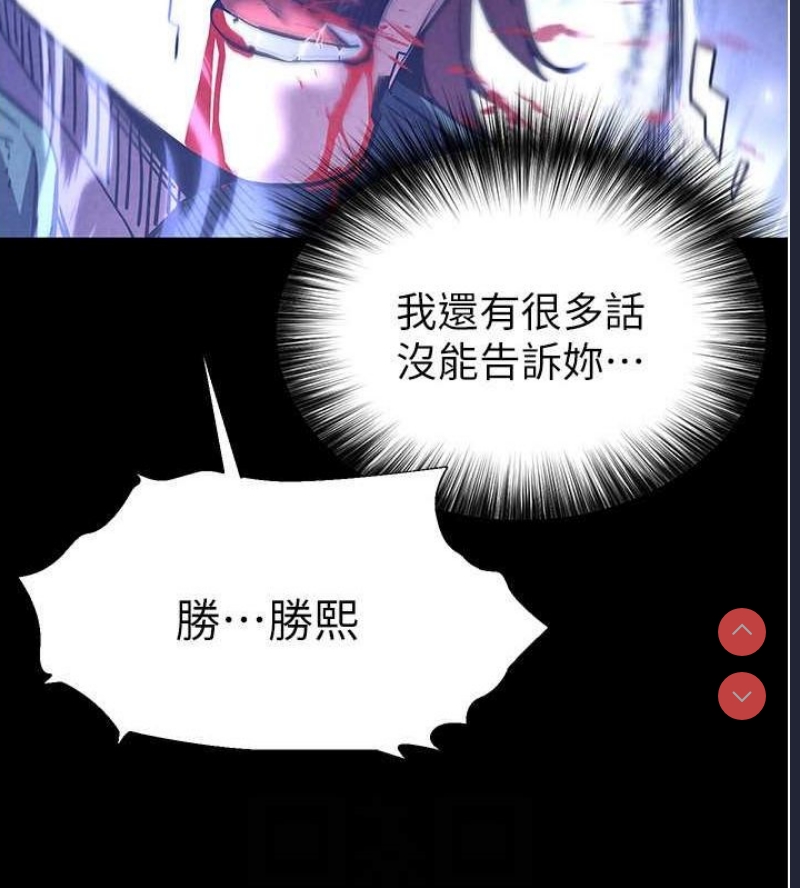 末日鵰堡