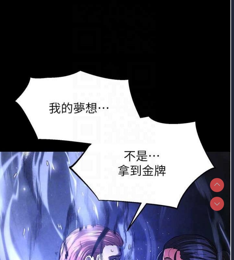 末日鵰堡