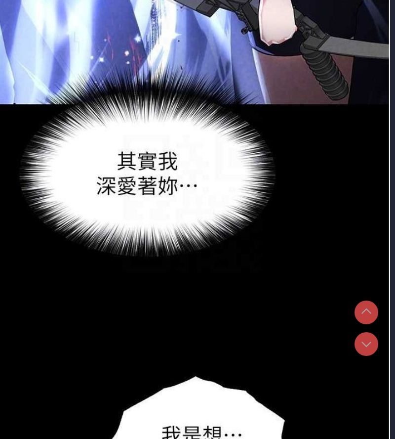末日鵰堡