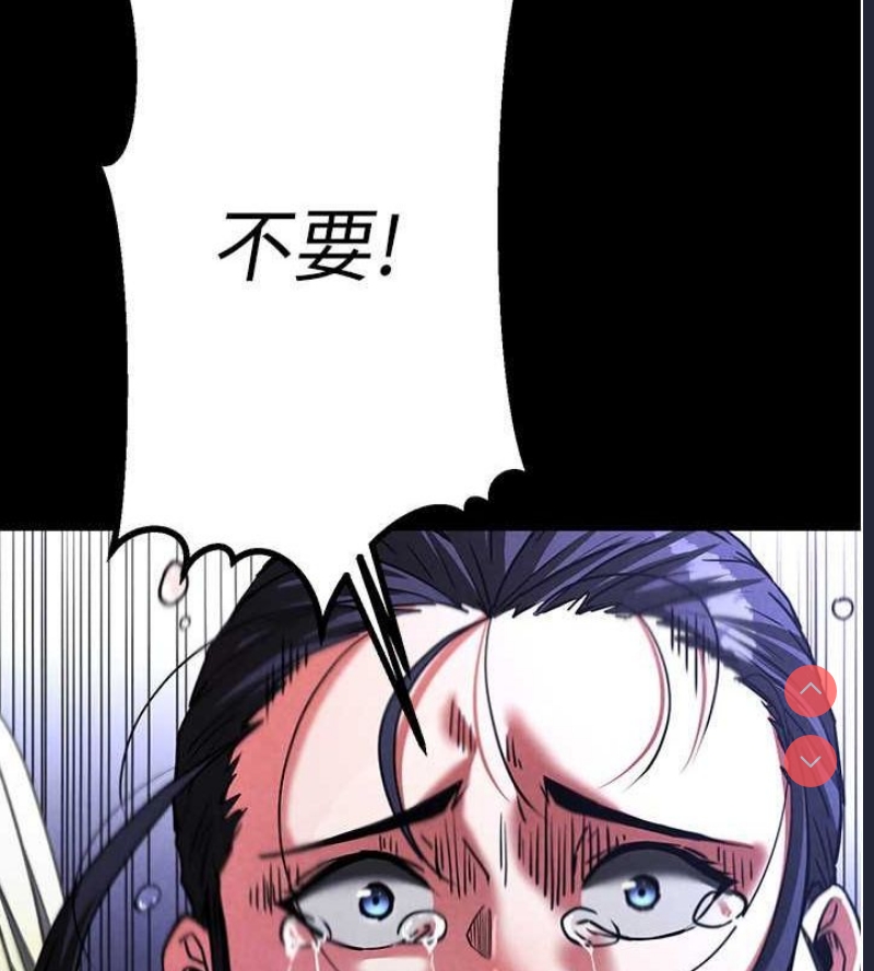 末日鵰堡