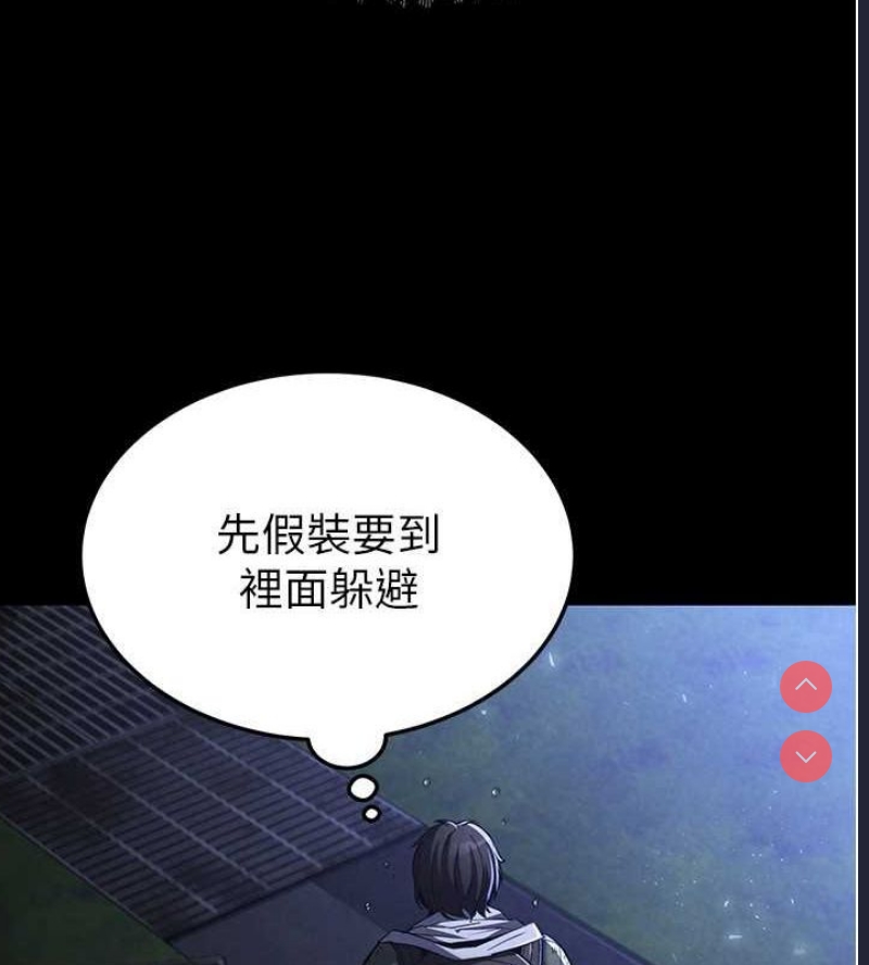 末日鵰堡