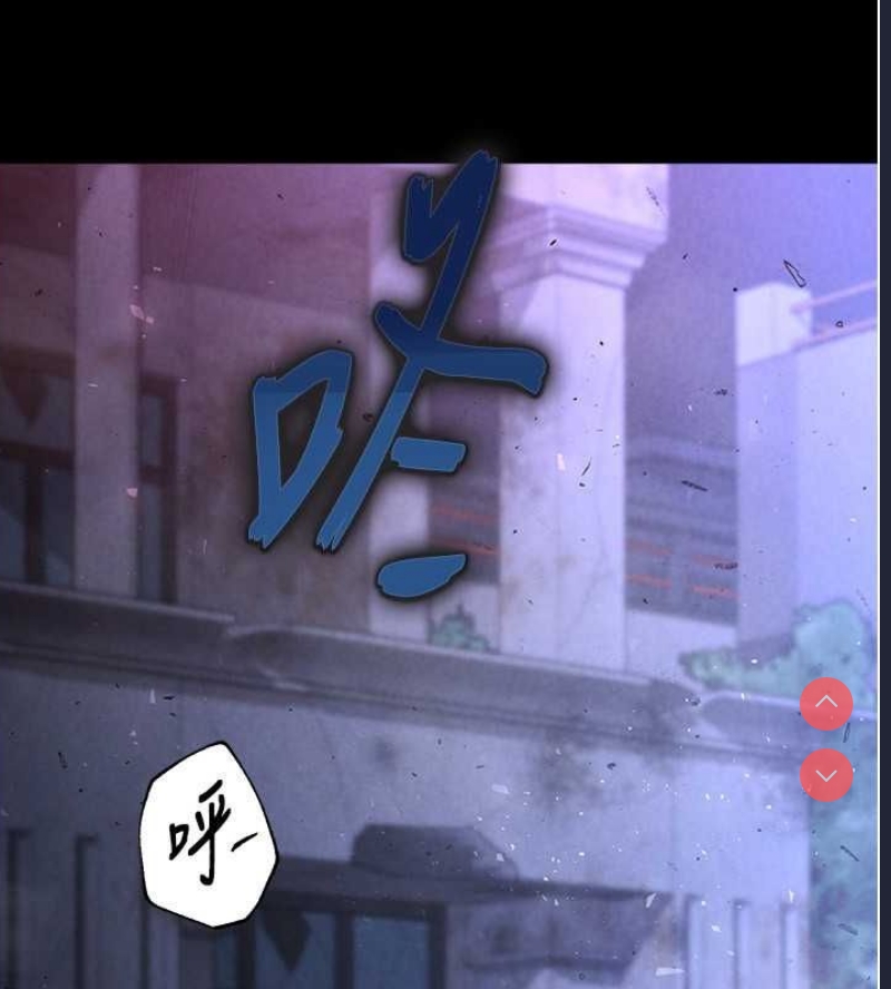 末日鵰堡