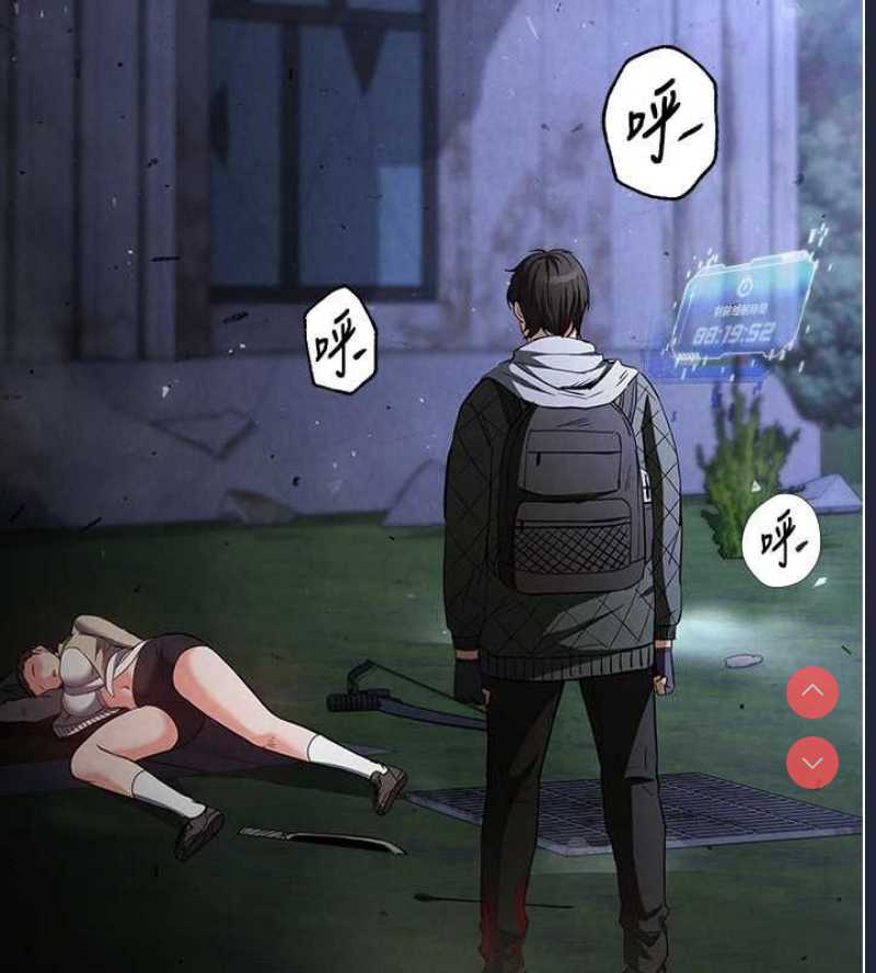 末日鵰堡