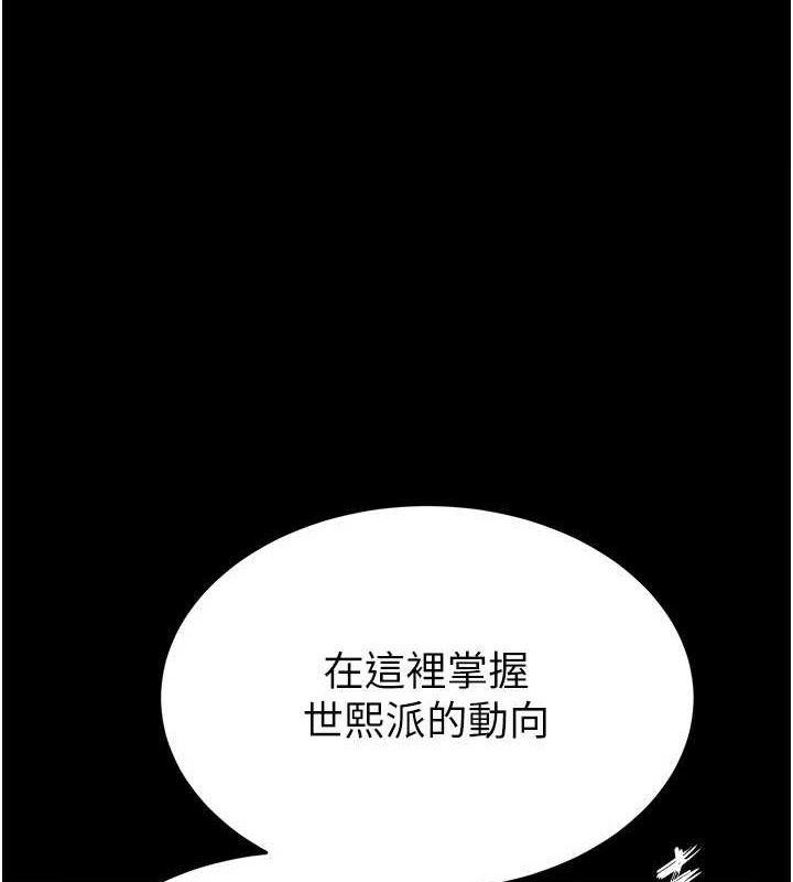 末日鵰堡