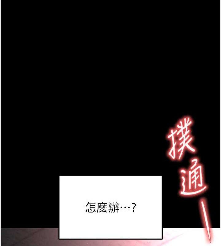 末日鵰堡