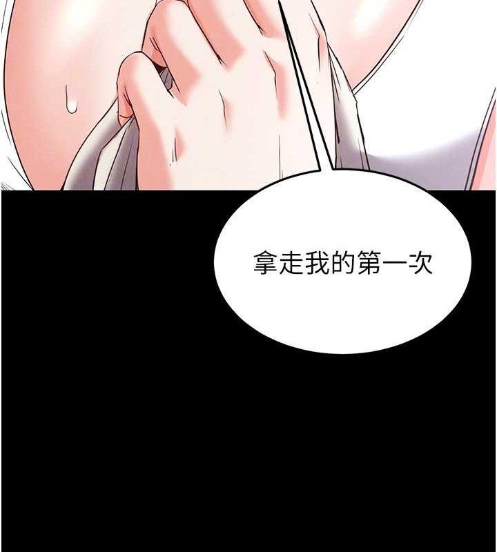 末日鵰堡