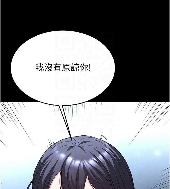 末日鵰堡