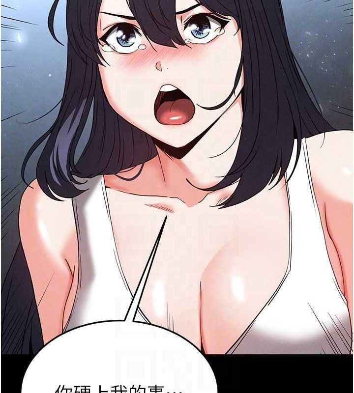 末日鵰堡