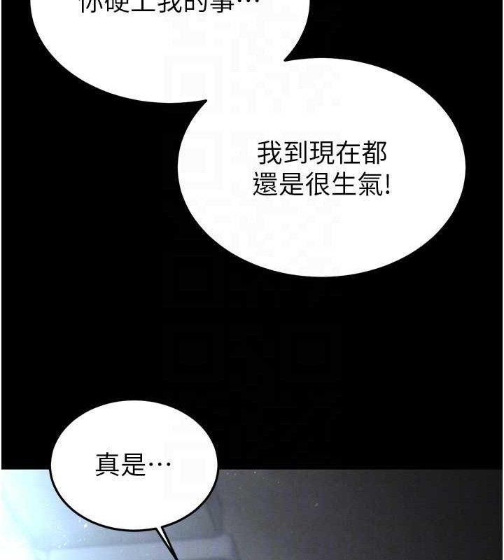 末日鵰堡