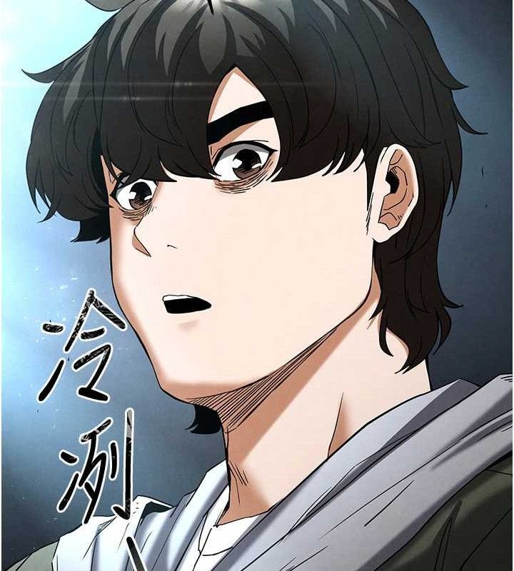 末日鵰堡