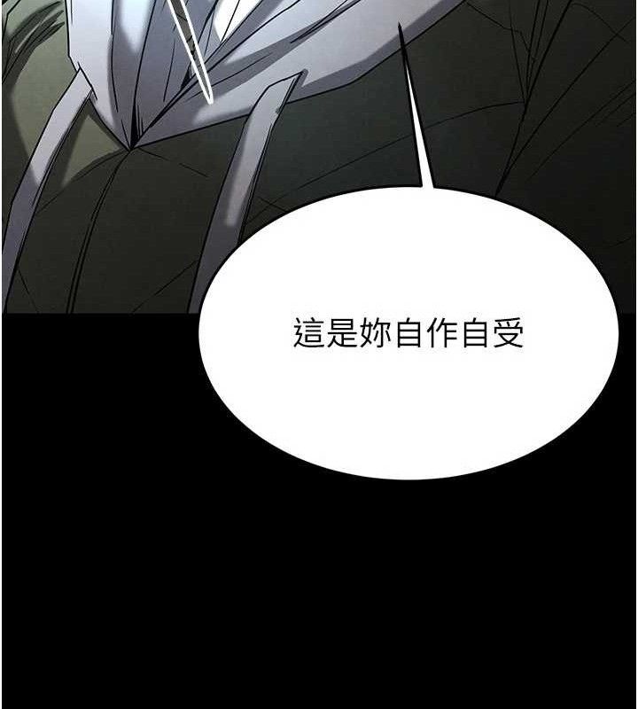 末日鵰堡