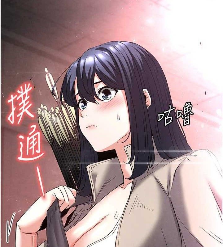 末日鵰堡