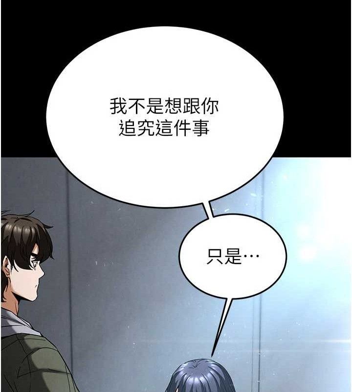 末日鵰堡