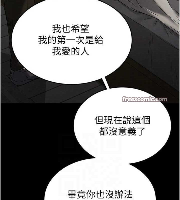 末日鵰堡