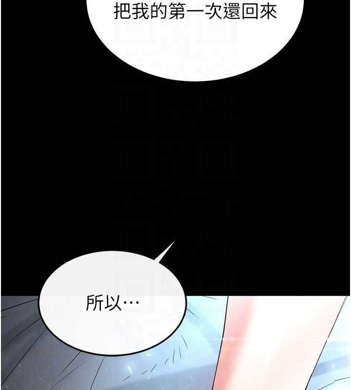 末日鵰堡